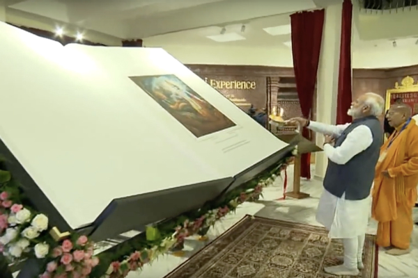 World's largest 'Bhagavad Gita'